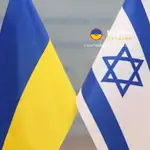 Israel will continue to help Ukraine with rehabilitation of military