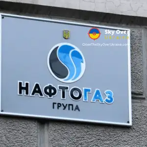 “Naftogaz receives the last tranche from Gazprom under the 2019 contract