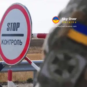 Security measures introduced in the border zone in the Sumy region